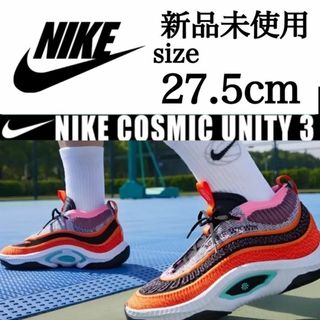 ナイキ(NIKE)の新品 NIKE 27.5cm COSMIC UNITY 3(スニーカー)