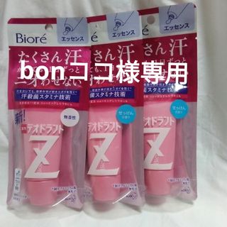 ビオレ(Biore)のビオレ デオドラントZ エッセンス 無香性1個せっけんの香り2個 30g(制汗/デオドラント剤)