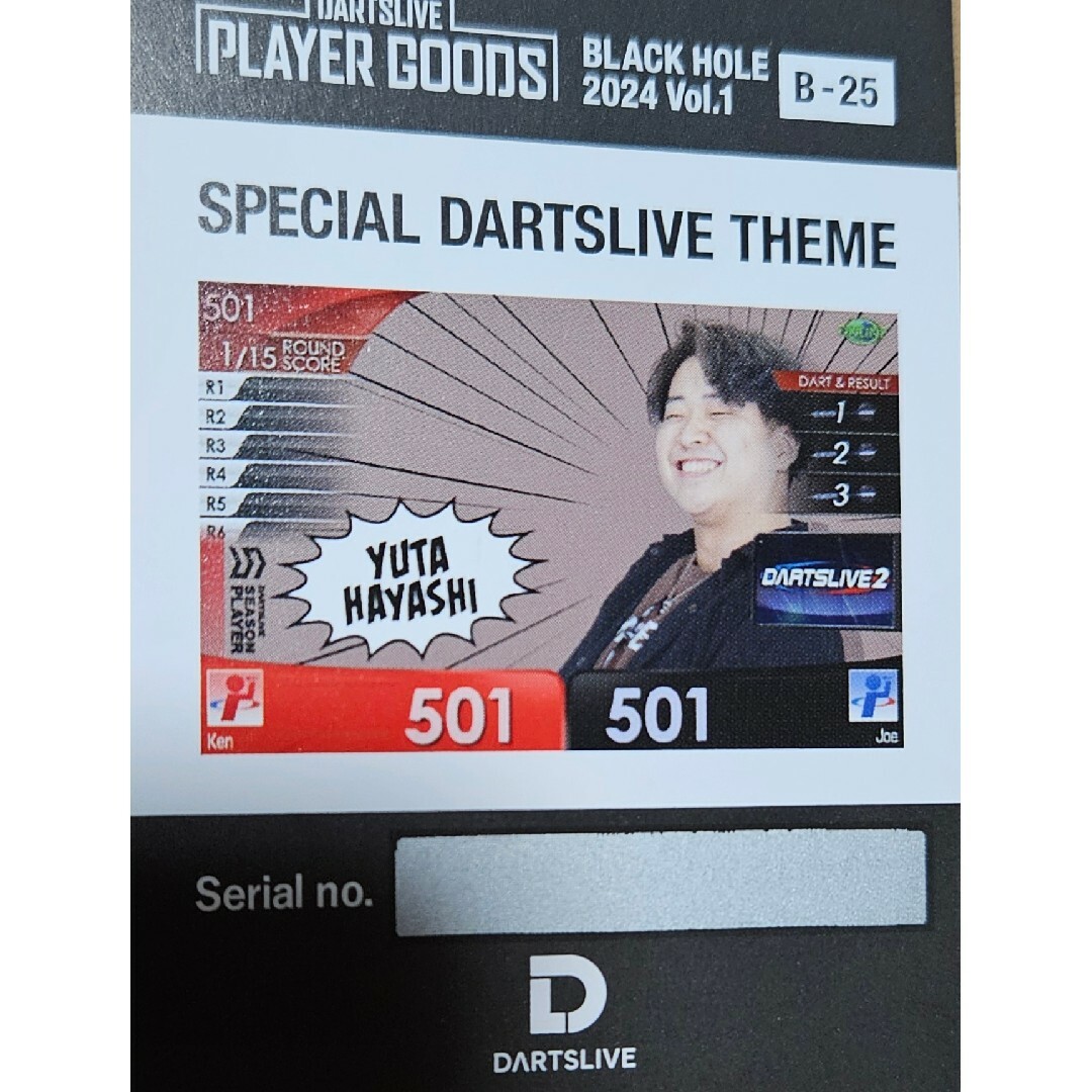 DARTSLIVE(ダーツライブ)の林雄太　スペシャルテーマ エンタメ/ホビーのテーブルゲーム/ホビー(ダーツ)の商品写真