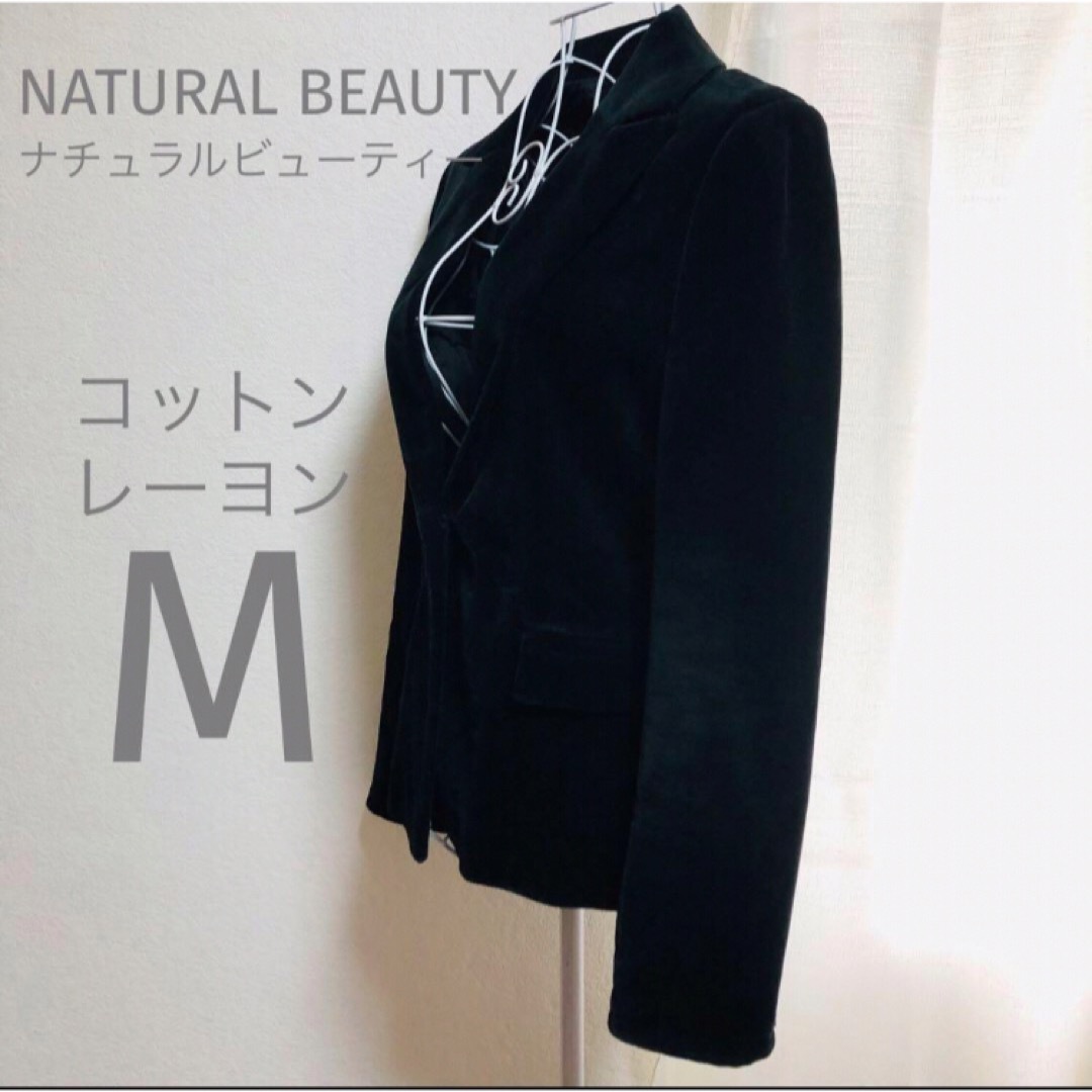 NATURAL BEAUTY(ナチュラルビューティー)のNATURAL BEAUTY ナチュラルビューティー　ベロアジャケット レディースのジャケット/アウター(テーラードジャケット)の商品写真