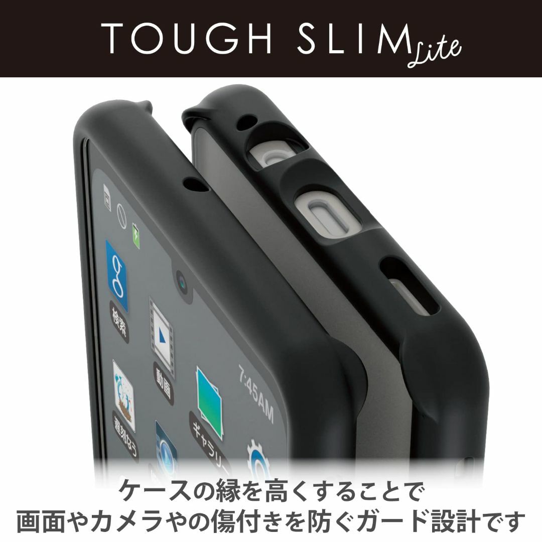 エレコム AQUOS sense7 [ SH-53C | SHG10 ] ケース スマホ/家電/カメラのスマホアクセサリー(その他)の商品写真