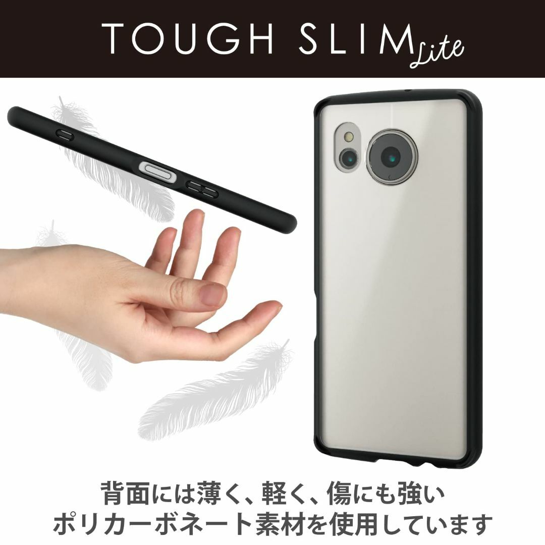 エレコム AQUOS sense7 [ SH-53C | SHG10 ] ケース スマホ/家電/カメラのスマホアクセサリー(その他)の商品写真