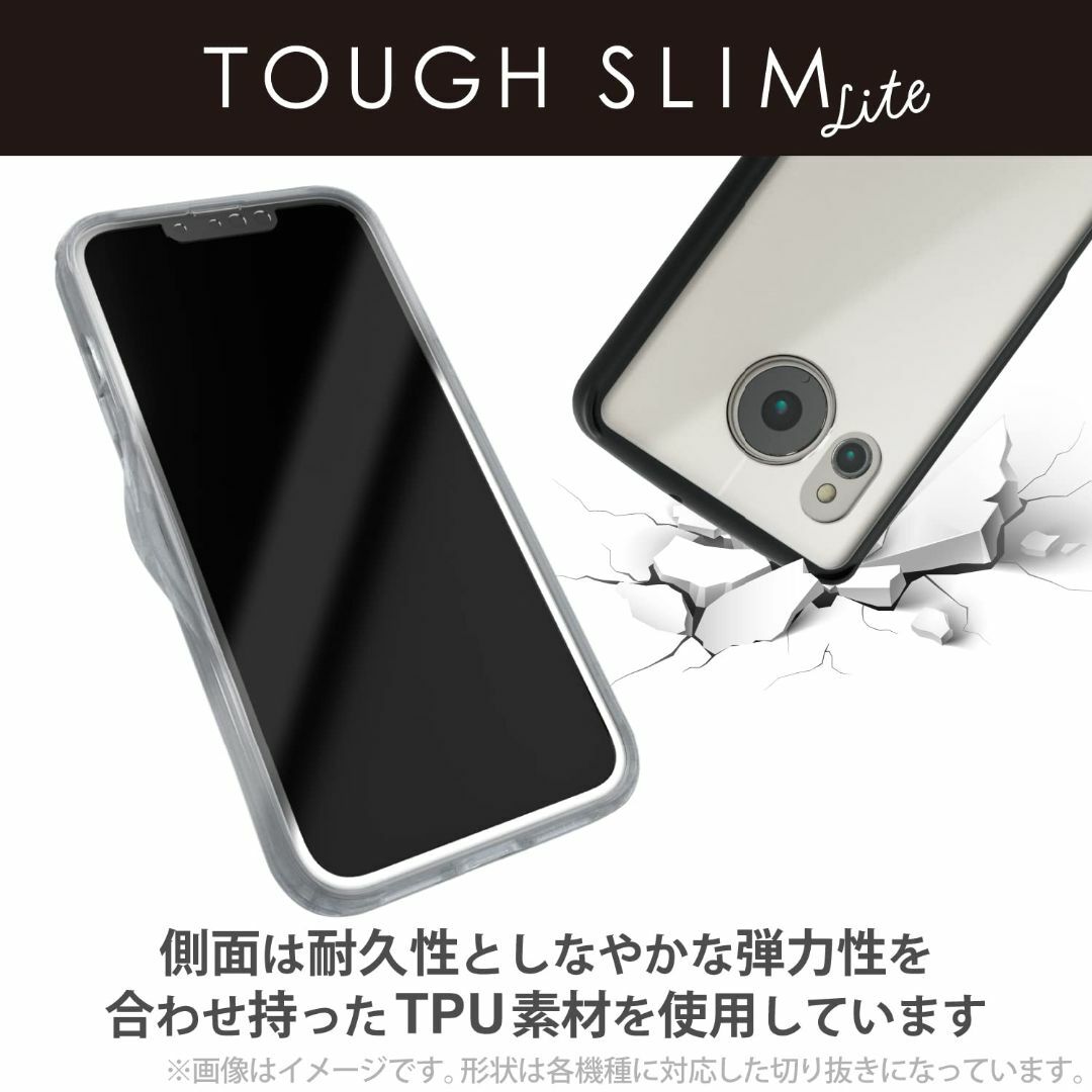 エレコム AQUOS sense7 [ SH-53C | SHG10 ] ケース スマホ/家電/カメラのスマホアクセサリー(その他)の商品写真