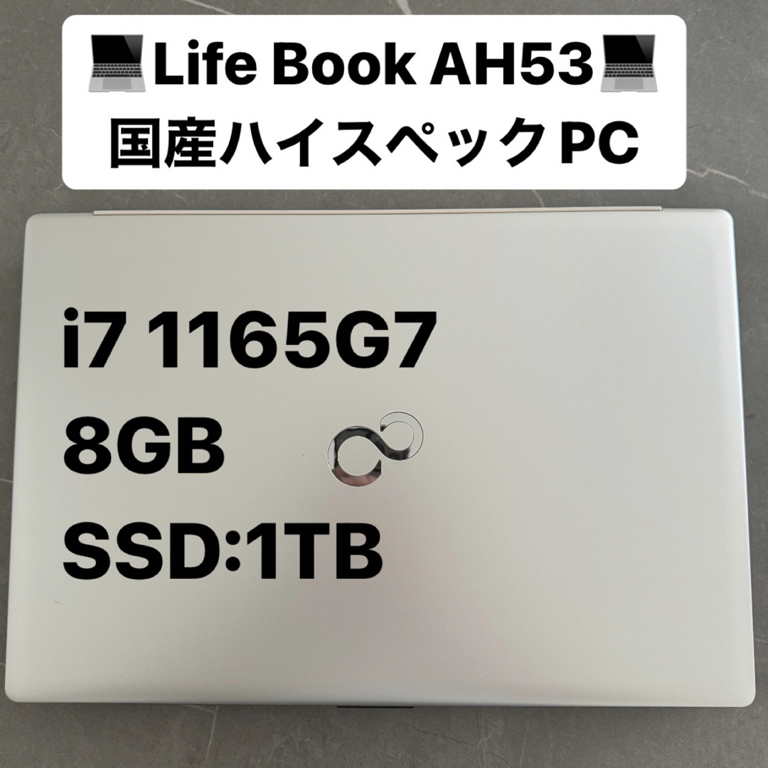 富士通(フジツウ)の【国産・ハイスペック】富士通　LifeBook AH53/E3 スマホ/家電/カメラのPC/タブレット(ノートPC)の商品写真