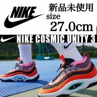 ナイキ(NIKE)の新品 NIKE 27.0cm COSMIC UNITY 3(スニーカー)