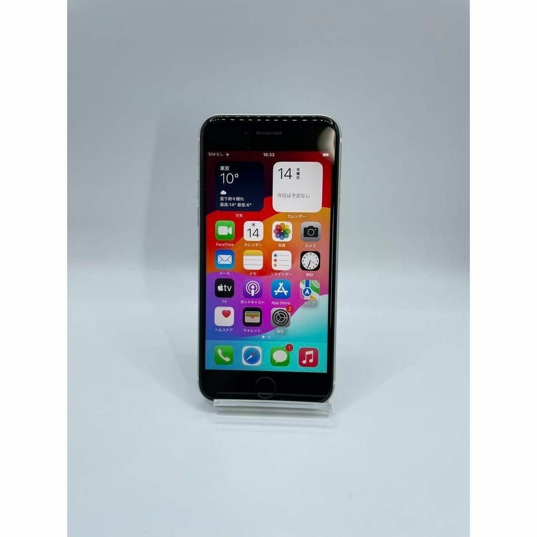 ◆iPhone SE 第2世代 (SE2) ホワイト 128 GB SIMフリー スマホ/家電/カメラのスマートフォン/携帯電話(スマートフォン本体)の商品写真
