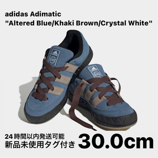 アディダス(adidas)のアディダス アディマティック オルタードブルー/カーキブラウン 30.0(スニーカー)