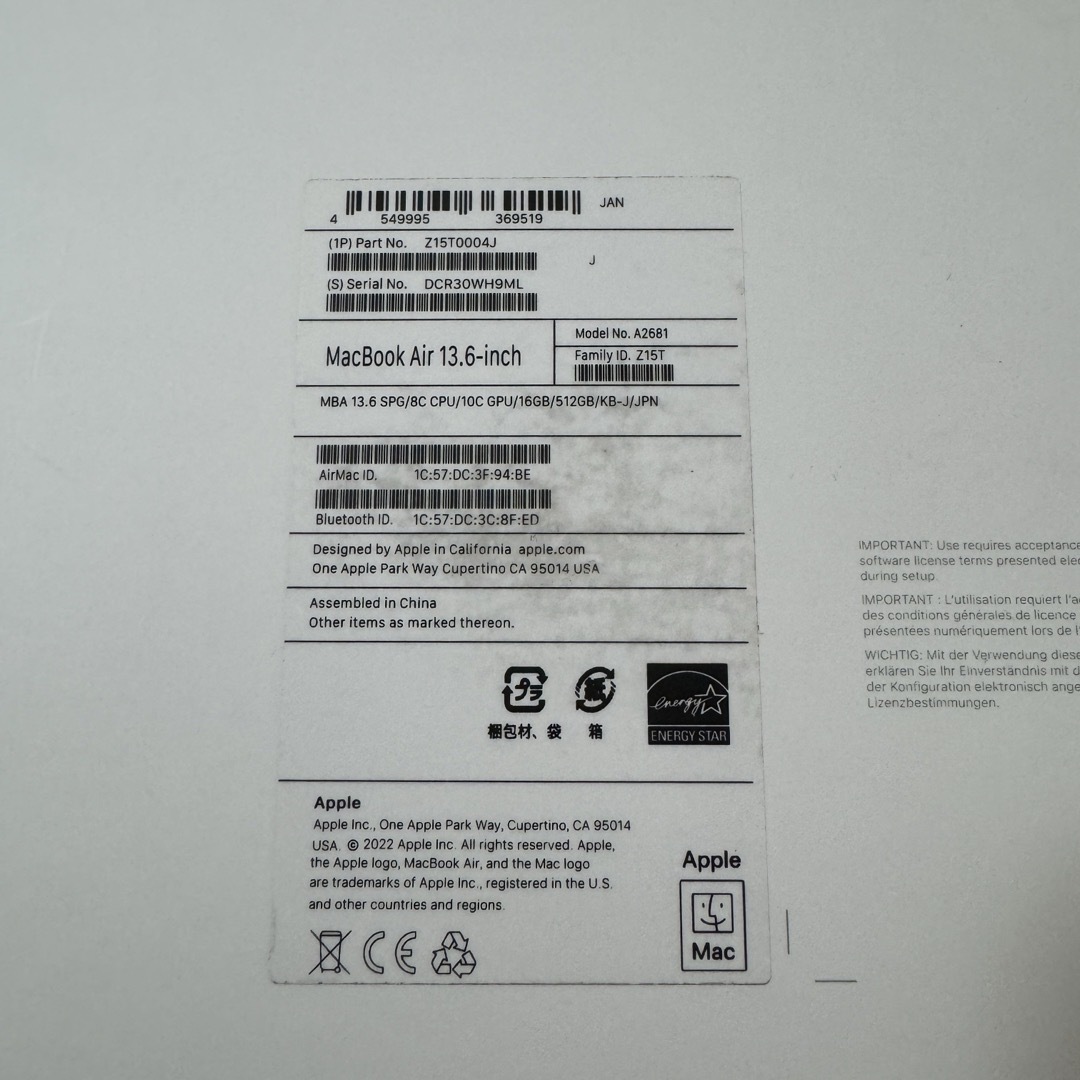 Apple(アップル)のMacBook Air M2 16GB 512GBGB GPU10コアモデル スマホ/家電/カメラのPC/タブレット(ノートPC)の商品写真