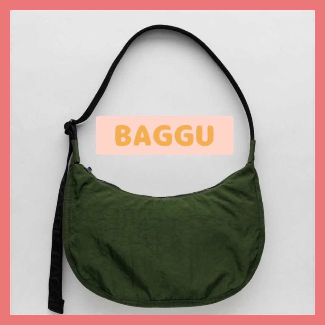 BAGGU(バグゥ)の1点限定 BAGGU ミディアム ナイロン クレッセントバッグ ローレルグリーン レディースのバッグ(ショルダーバッグ)の商品写真