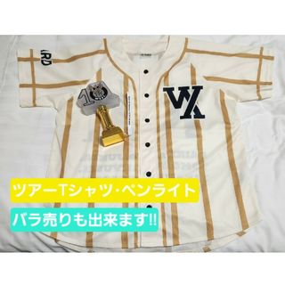 ジャニーズウエスト(ジャニーズWEST)のWEST AWARD ツアーTシャツ ペンライト(アイドルグッズ)