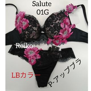 Salute◆01G◆P-アップブラ&ソングM　Ｌサイズ♥