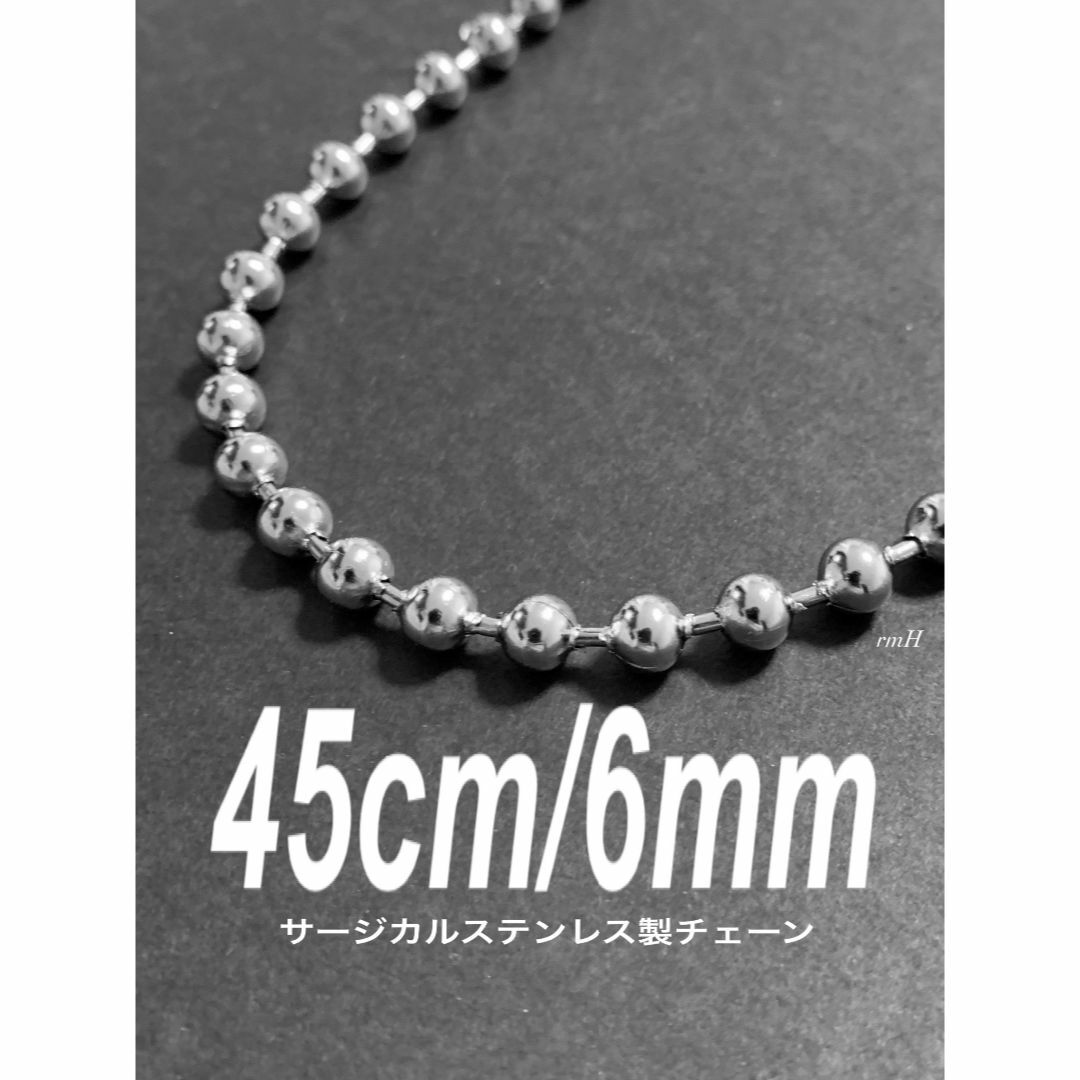 【ボールチェーンネックレス 6mm 45cm 1本】AMBUSH好きに♪ メンズのアクセサリー(ネックレス)の商品写真