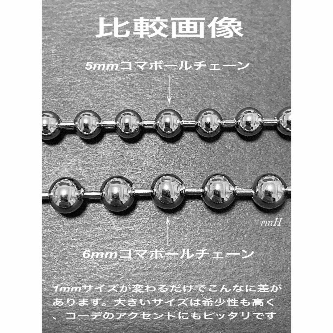 【ボールチェーンネックレス 6mm 45cm 1本】AMBUSH好きに♪ メンズのアクセサリー(ネックレス)の商品写真