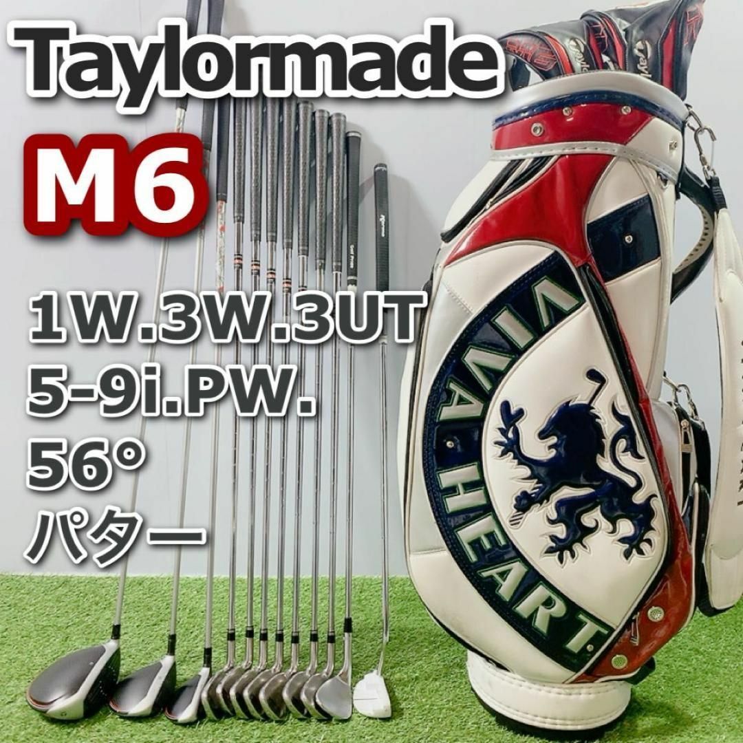 テーラーメイド M6 ゴルフクラブ メンズ セット 12本 右利 初心者 スポーツ/アウトドアのゴルフ(クラブ)の商品写真