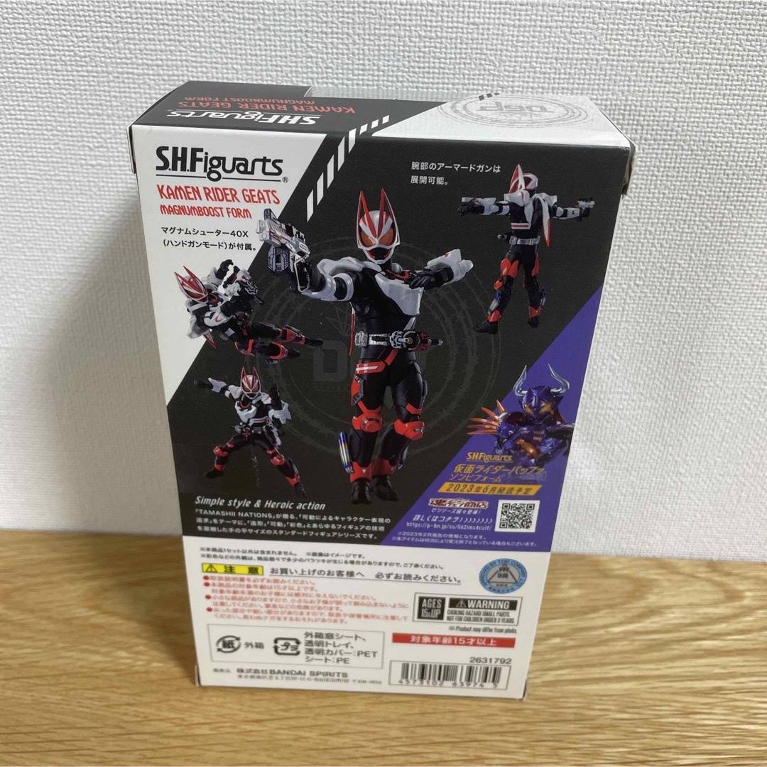 BANDAI(バンダイ)のフィギュアーツ　仮面ライダーギーツ　マグナムブーストフォーム　フィギュア エンタメ/ホビーのフィギュア(特撮)の商品写真