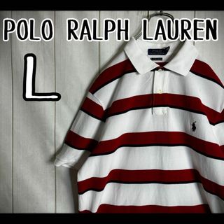 ポロラルフローレン(POLO RALPH LAUREN)の【希少デザイン】　ポロラルフローレン　ポロシャツ　鹿の子　マルチボーダー　Ｌ(ポロシャツ)