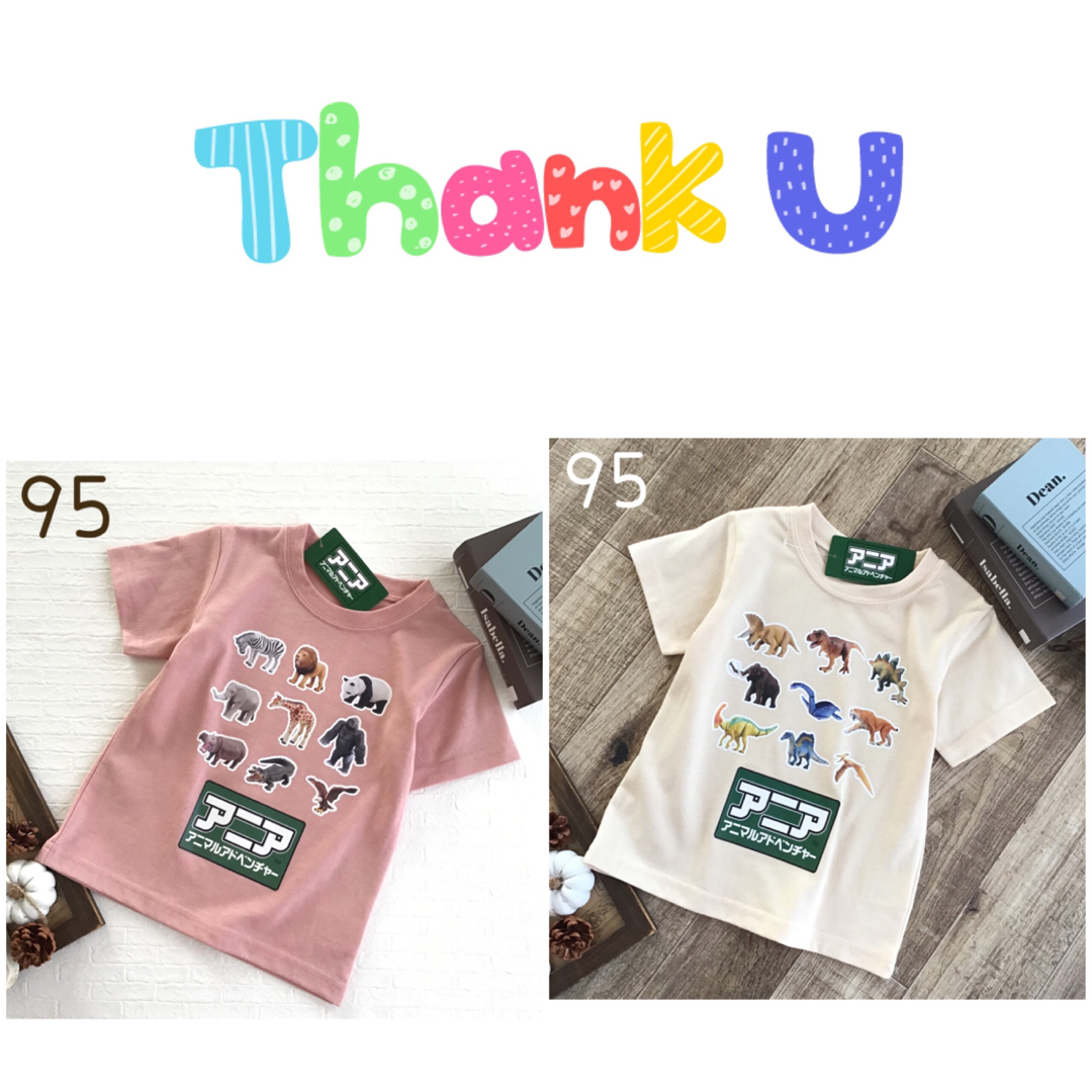 ❤️専用★【95】アニア アニマルアドベンチャー 半袖 Tシャツピンク+ベージュ キッズ/ベビー/マタニティのキッズ服女の子用(90cm~)(Tシャツ/カットソー)の商品写真