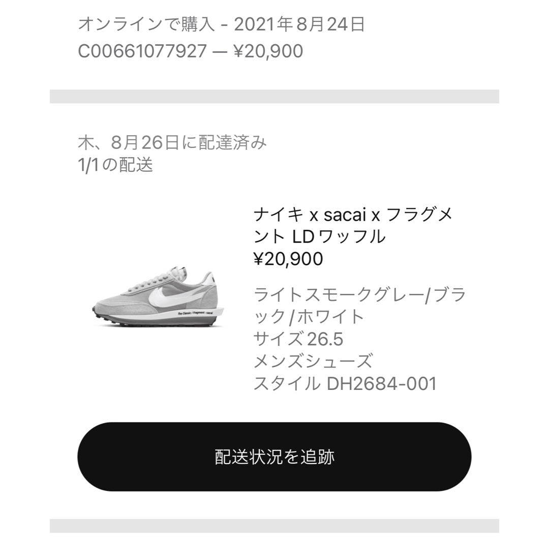 NIKE(ナイキ)のNIKE LD WAFFLE SF SACAI FRAGMENT GREY メンズの靴/シューズ(スニーカー)の商品写真