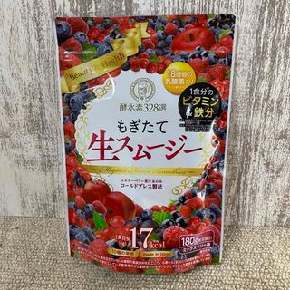 ジェイフロンティア(JFRONTIER)の酵水素328選 もぎたて生スムージー   ミックスベリー味　180g　30日分(ダイエット食品)