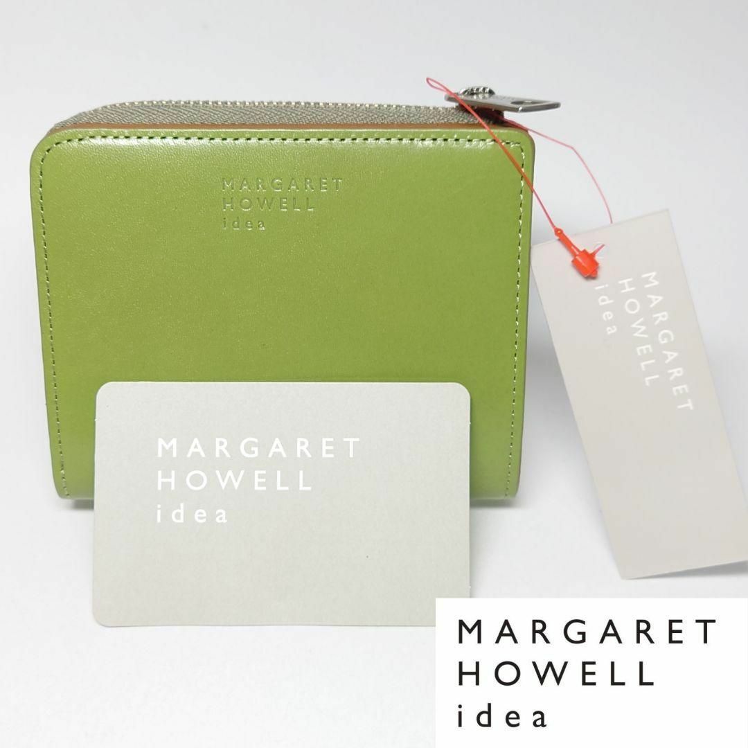 MARGARET HOWELL(マーガレットハウエル)の【新品タグ付き】マーガレットハウエルアイデア ラウ二つ折り財布 オリーブ レディースのファッション小物(財布)の商品写真