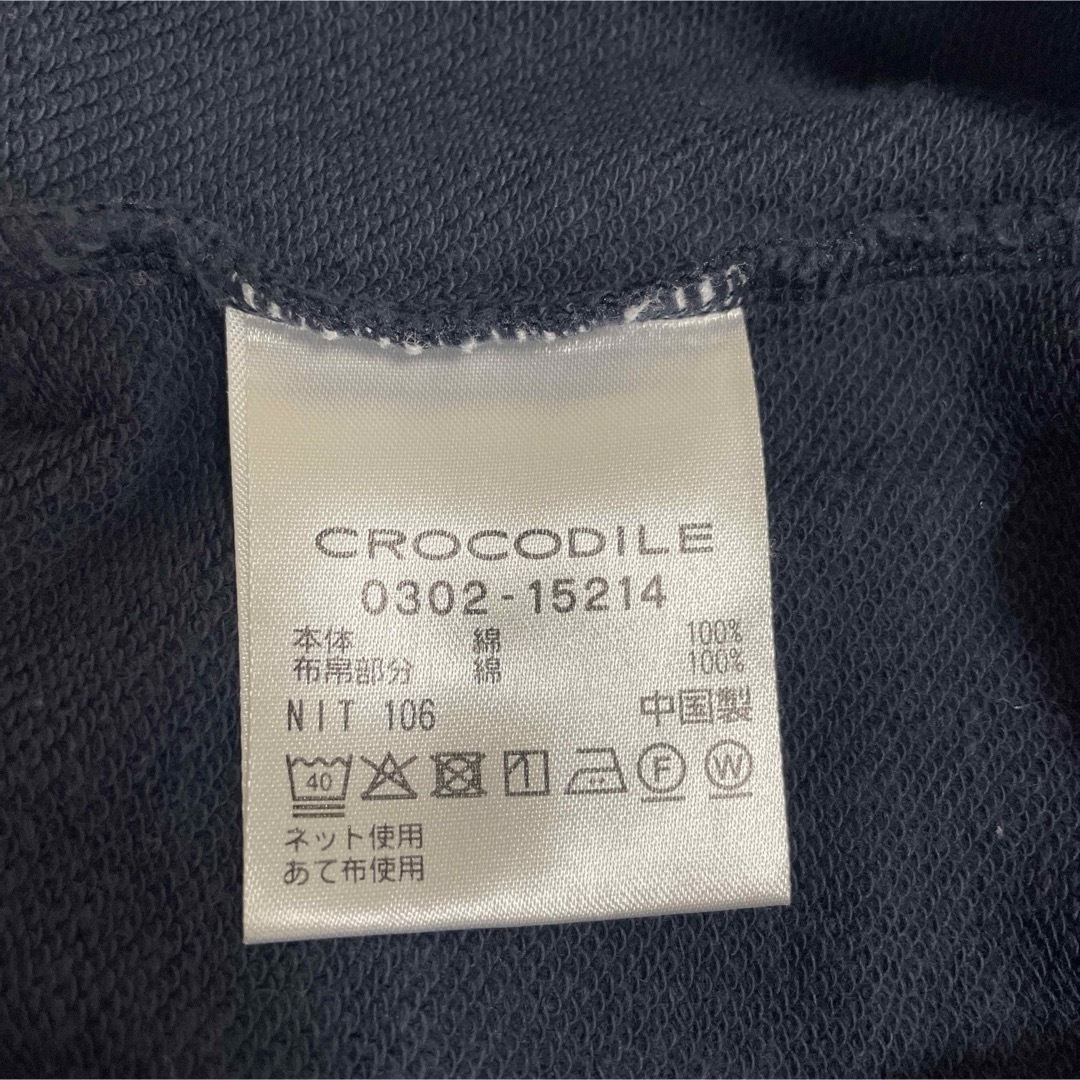 Crocodile(クロコダイル)のクロコダイル　CROCODILE  トレーナー　シャツ　ブラウス　ネイビー レディースのトップス(シャツ/ブラウス(長袖/七分))の商品写真