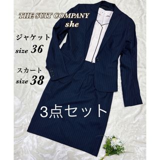 スーツカンパニー(THE SUIT COMPANY)の【美品】スーツカンパニー ストライプ スカート スーツ セット 38(スーツ)