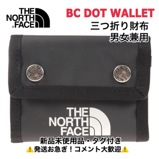 ザノースフェイス(THE NORTH FACE)のノースフェイスBCドットワレット BC Dot Wallet ブラック(折り財布)
