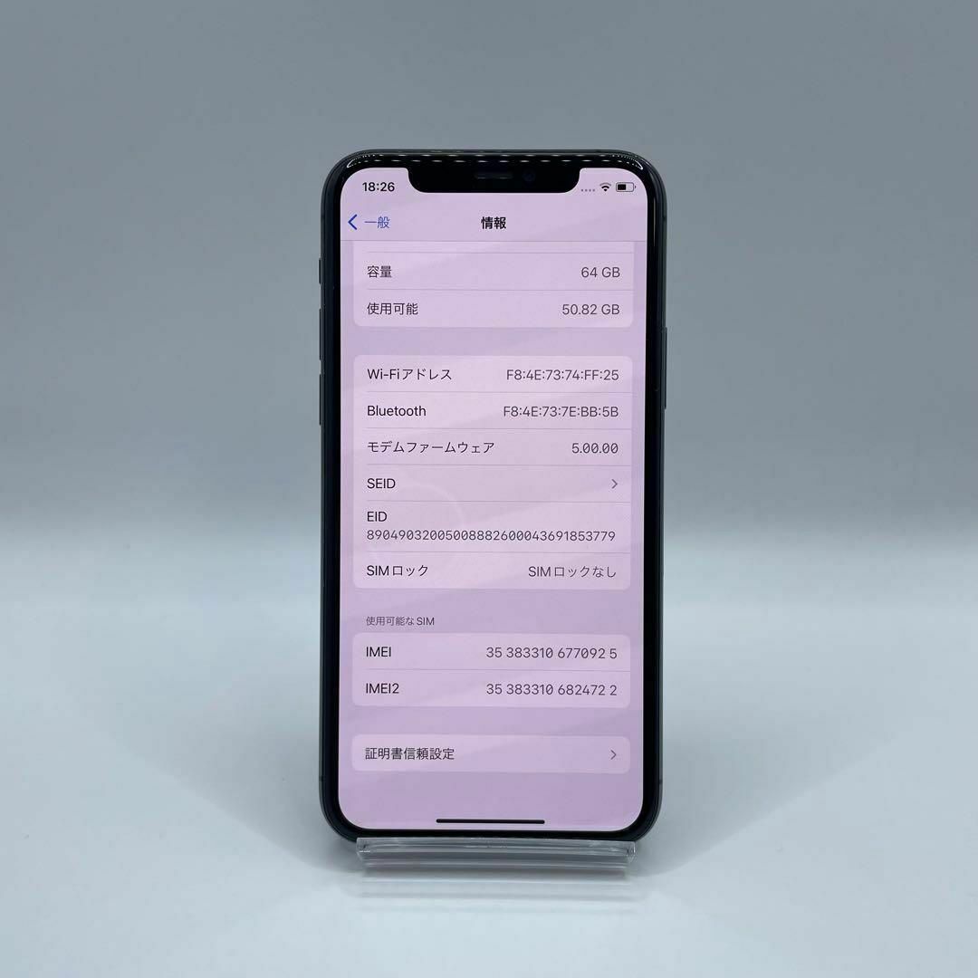 ◆iPhone 11 Pro スペースグレイ 64 GB SIMフリー 本体 スマホ/家電/カメラのスマートフォン/携帯電話(スマートフォン本体)の商品写真