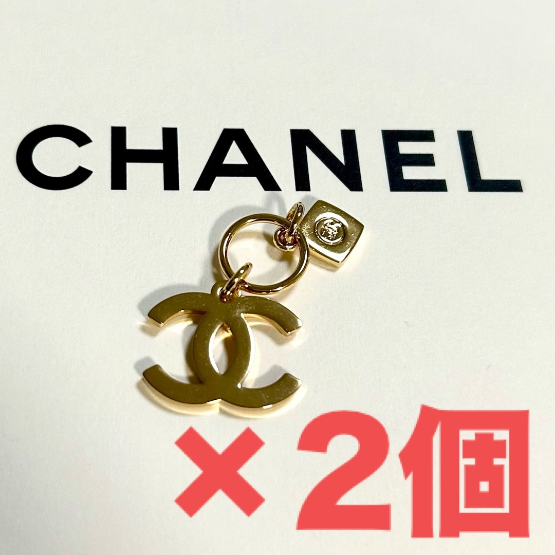 CHANEL(シャネル)のCHANEL　ホリデー限定  CCロゴ　チャーム  ノベリティー　×2個セット レディースのアクセサリー(チャーム)の商品写真