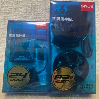 24v空調風神服バッテリー+ファンセット新品 （1set） (その他)