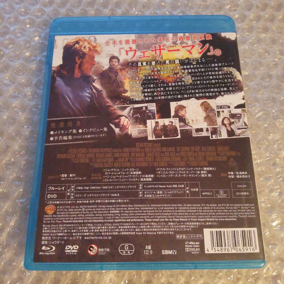 Blu-ray+DVD【ランナウェイ  逃亡者】 エンタメ/ホビーのDVD/ブルーレイ(外国映画)の商品写真