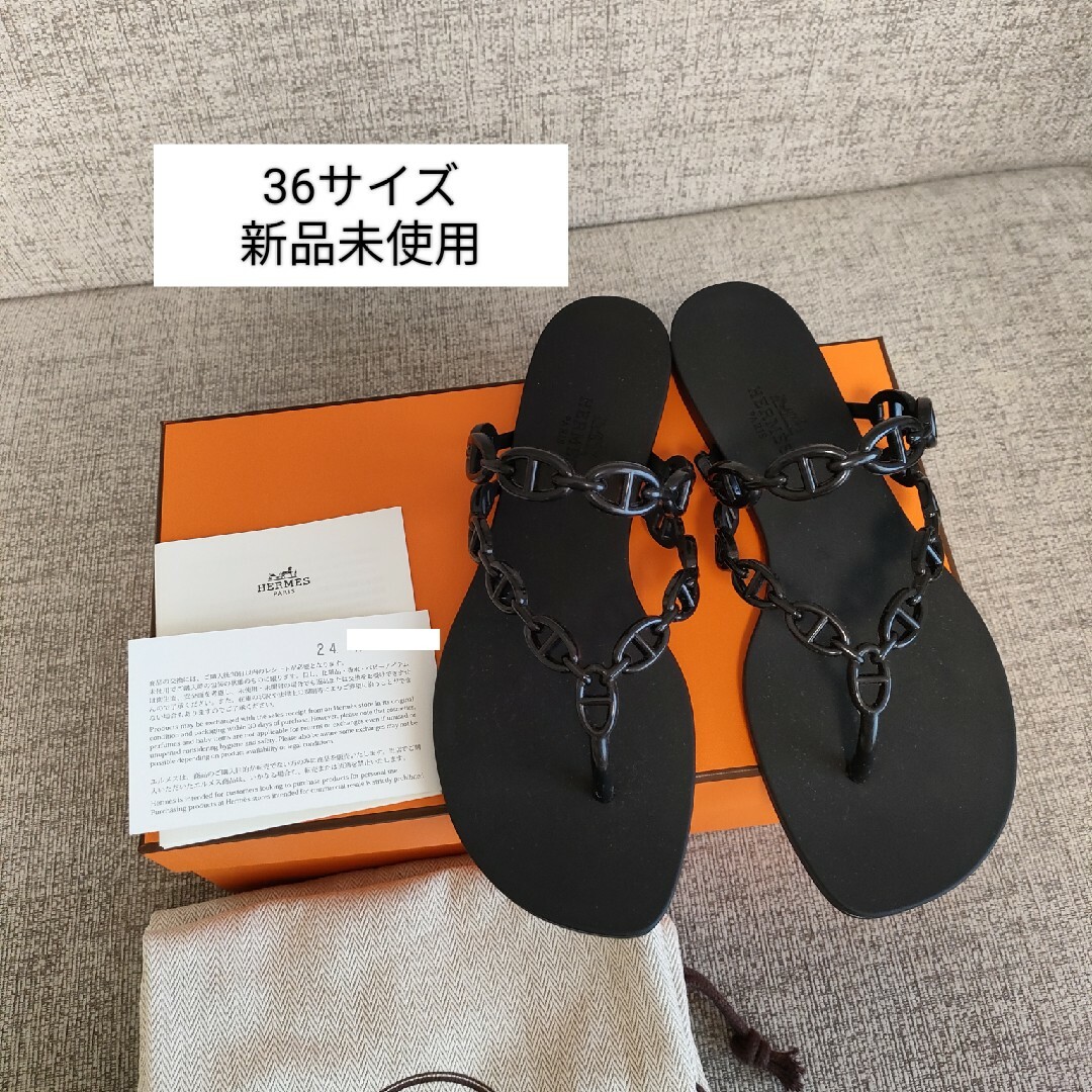 Hermes(エルメス)のエルメス　ビーチ　サンダル　アイランド レディースの靴/シューズ(サンダル)の商品写真