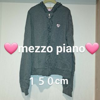 メゾピアノ(mezzo piano)の１５０㌢☆mezzo piano☆パーカー　日焼け対策　メゾピアノ　グレー(カーディガン)