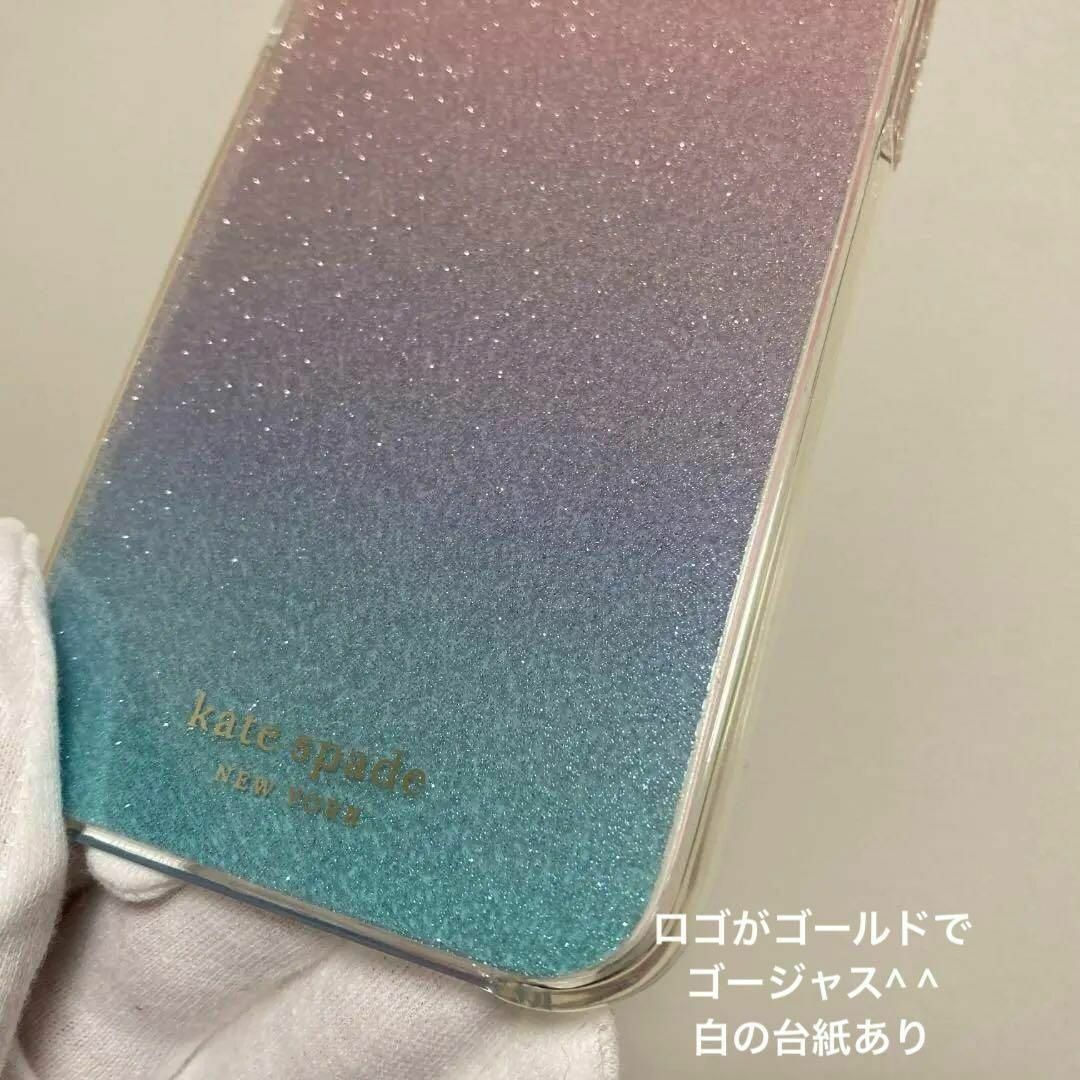 kate spade new york(ケイトスペードニューヨーク)の新品未使用◆kate spadeiPhone12/12Pro★オンブレグリッター スマホ/家電/カメラのスマホアクセサリー(iPhoneケース)の商品写真