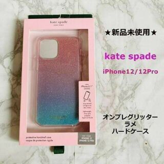 新品未使用◆kate spadeiPhone12/12Pro★オンブレグリッター