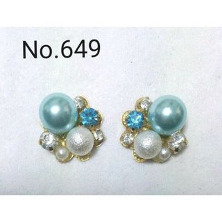 No.649 パール イヤリング変更可能(ピアス)