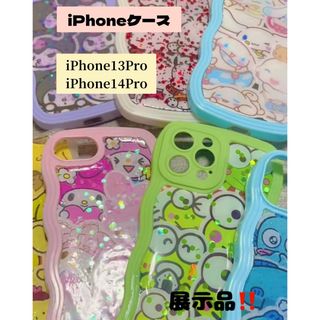 サンリオ - サンリオiPhoneケース※展示品‼️