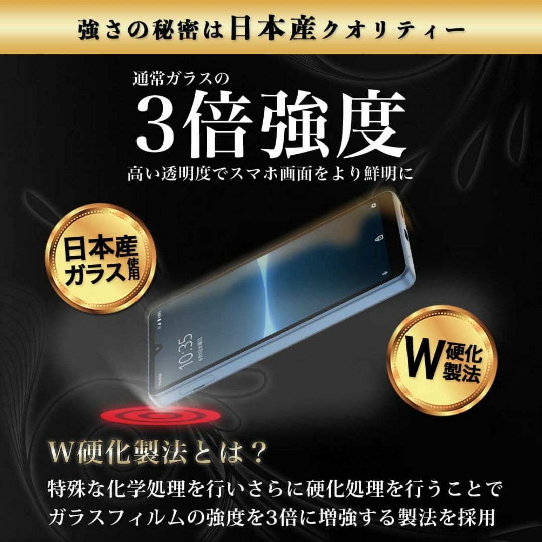 【特価商品】Hy+ Xperia Ace III フィルム SO-53C SOG スマホ/家電/カメラのスマホアクセサリー(その他)の商品写真