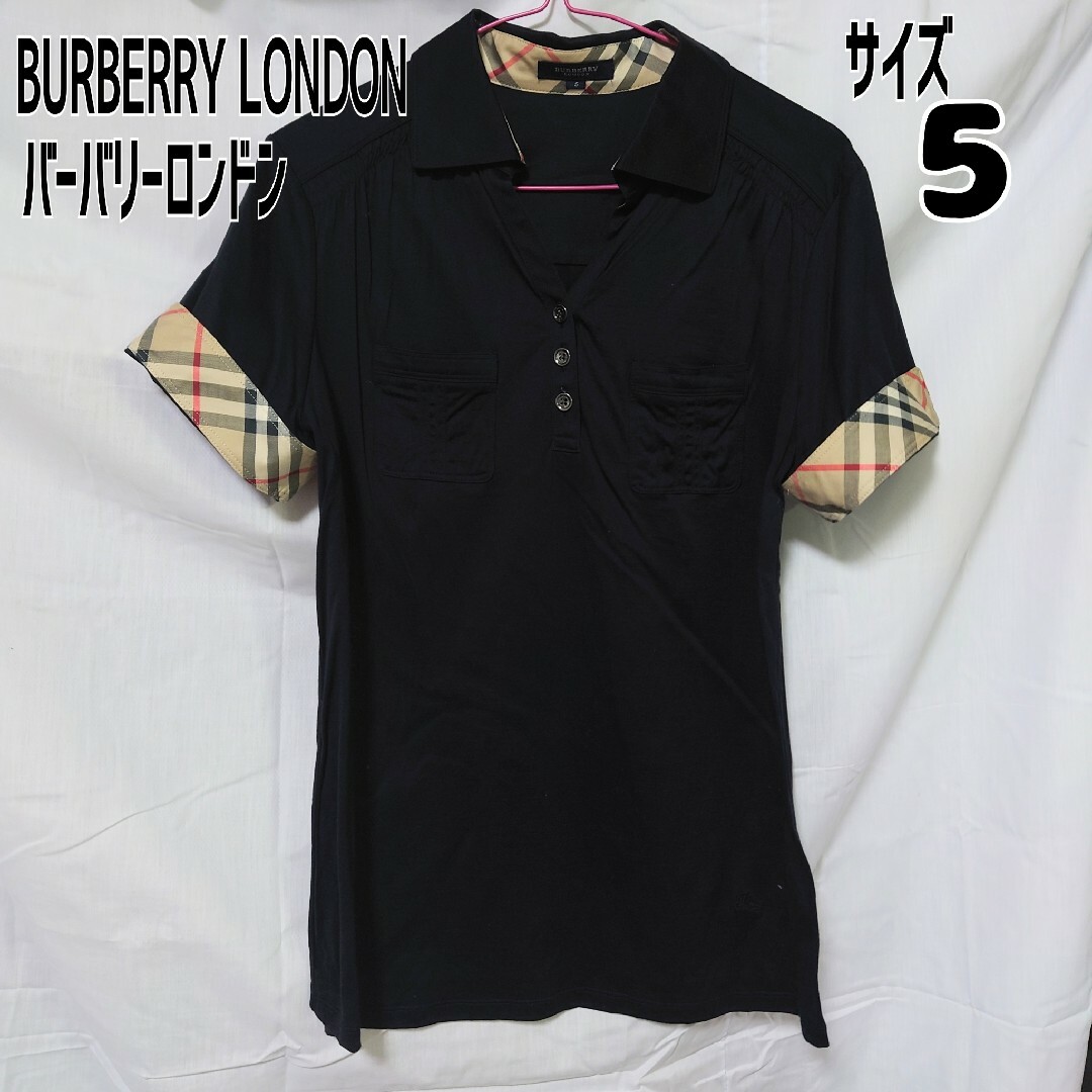 BURBERRY(バーバリー)のバーバリーロンドン ポロシャツ 半袖 サイズ5 ブラック レディースのトップス(ポロシャツ)の商品写真