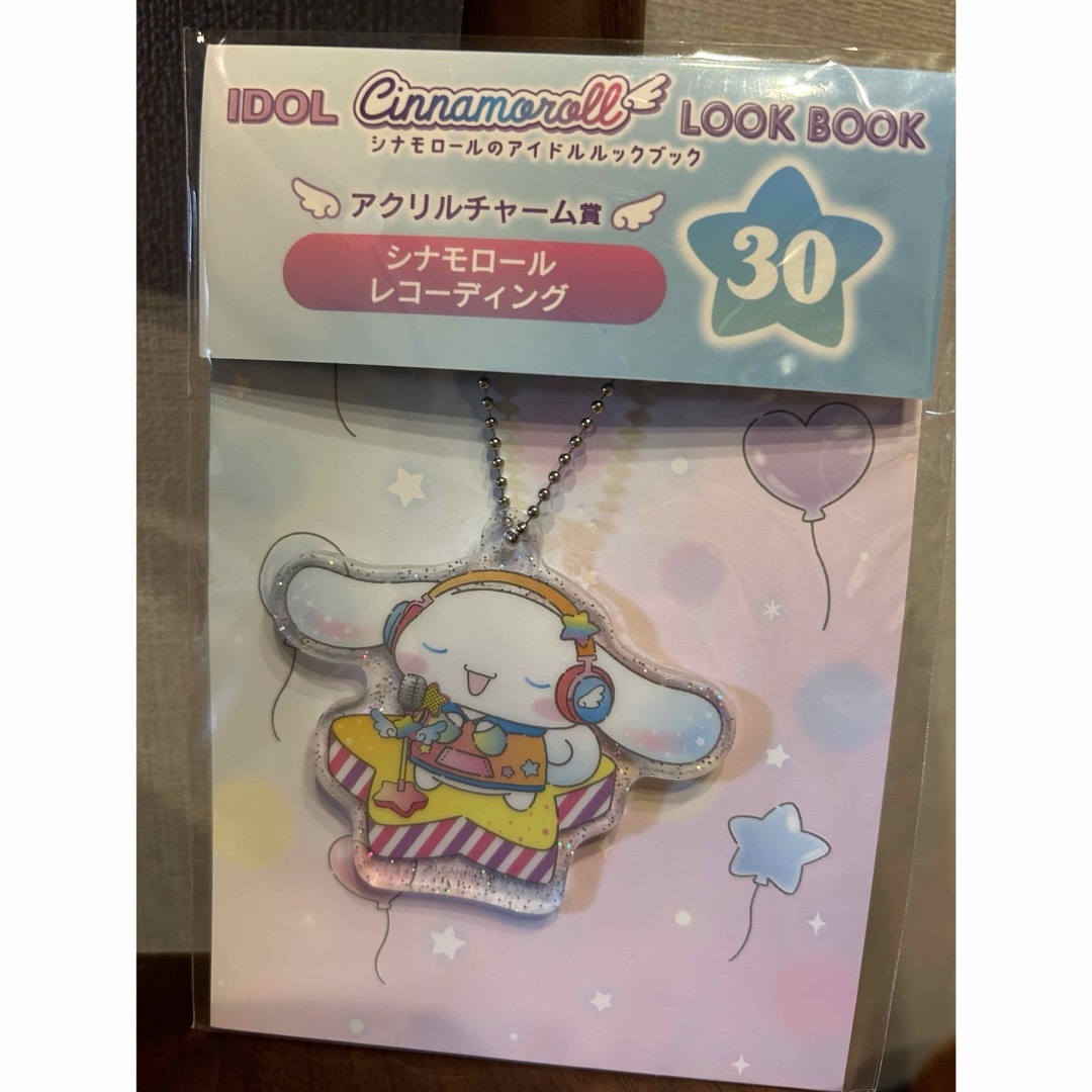 ハグっとプリキュア　お財布　シナモロール ハッピーくじ　 アクリルチャーム エンタメ/ホビーのおもちゃ/ぬいぐるみ(キャラクターグッズ)の商品写真