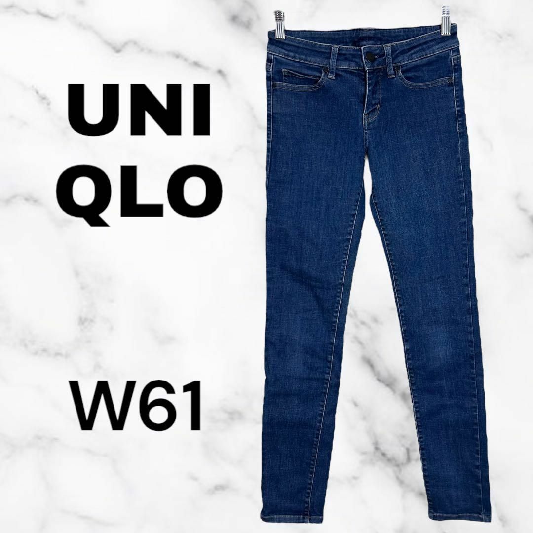 UNIQLO(ユニクロ)の【UNIQLO】ウルトラストレッチジーンズ　スキニー　ローライズ　濃紺　w61 レディースのパンツ(デニム/ジーンズ)の商品写真