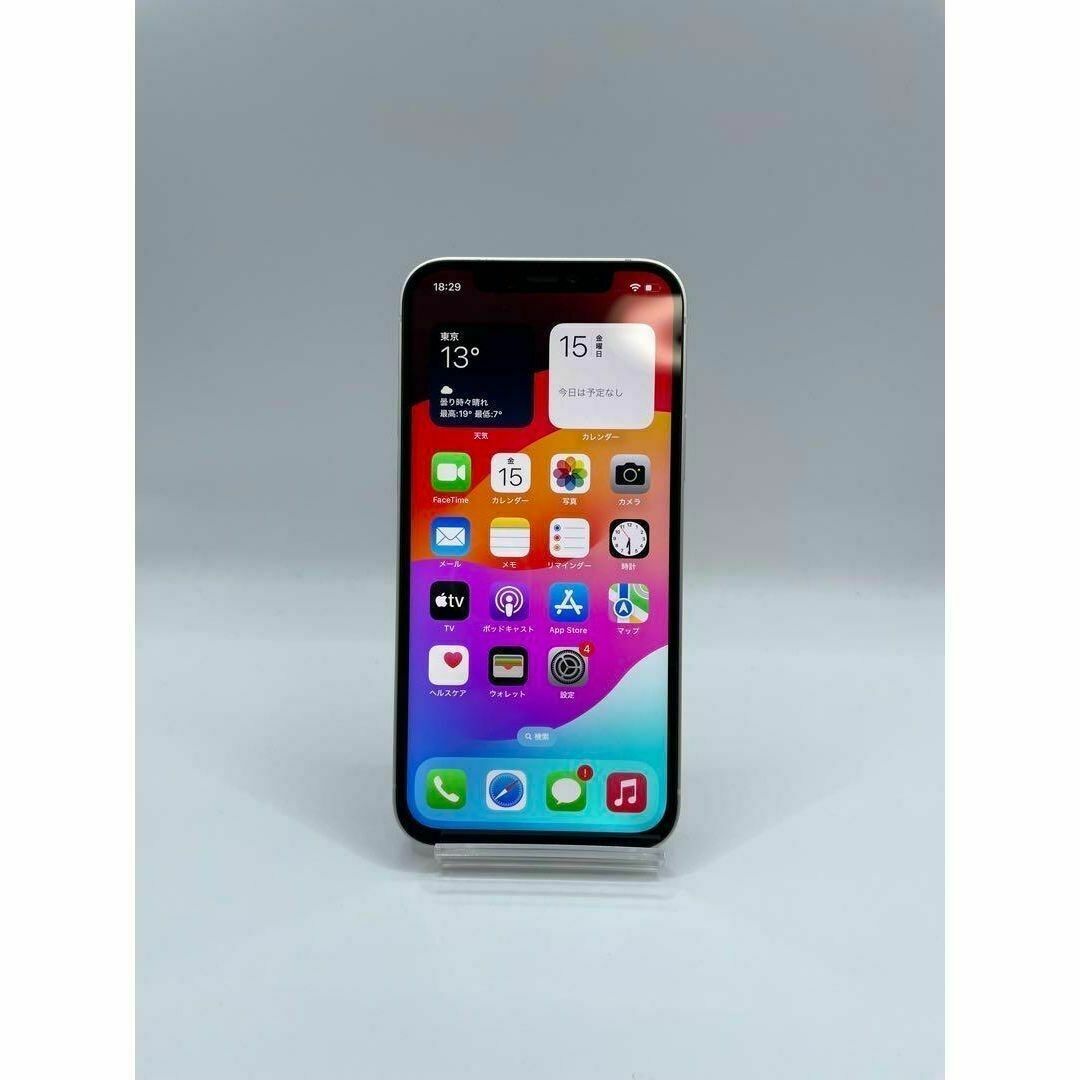 ◆美品 iPhone 12 ホワイト 128 GB SIMフリー 本体 スマホ/家電/カメラのスマートフォン/携帯電話(スマートフォン本体)の商品写真