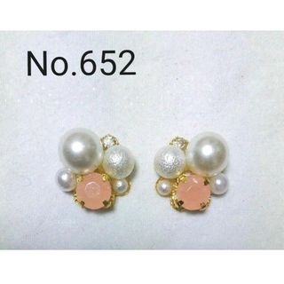 No.652 パール 大粒ビジュー イヤリング変更可能(ピアス)