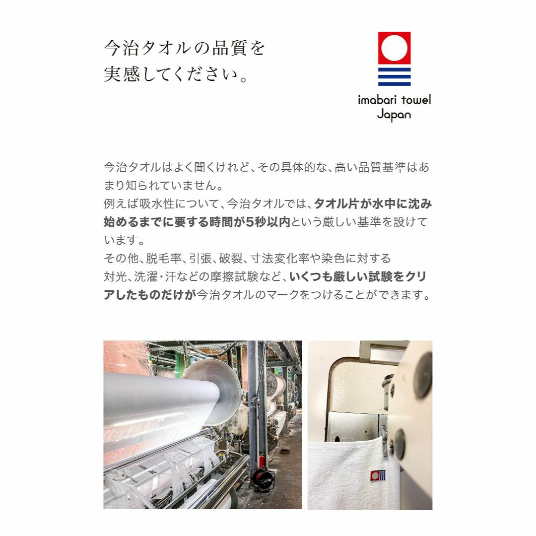 【2023最新】【&コットン今治】バスタオル 今治 大判 日本製 綿 100%  インテリア/住まい/日用品の日用品/生活雑貨/旅行(タオル/バス用品)の商品写真