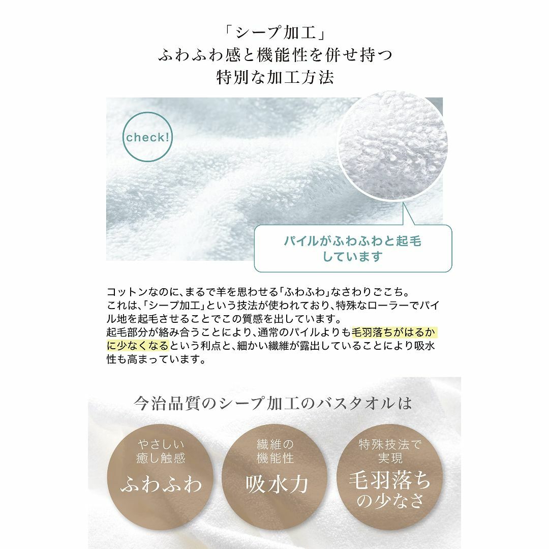 【2023最新】【&コットン今治】バスタオル 今治 大判 日本製 綿 100%  インテリア/住まい/日用品の日用品/生活雑貨/旅行(タオル/バス用品)の商品写真