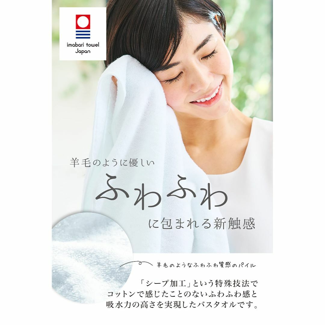 【2023最新】【&コットン今治】バスタオル 今治 大判 日本製 綿 100%  インテリア/住まい/日用品の日用品/生活雑貨/旅行(タオル/バス用品)の商品写真