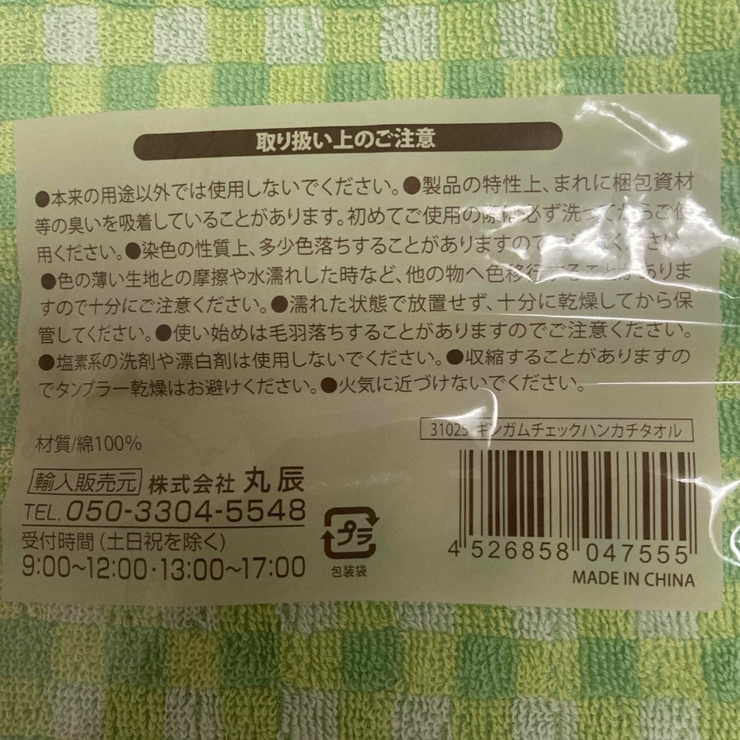 ギンガムチェックハンカチタオル（ハンドタオル・ミニタオル） レディースのファッション小物(ハンカチ)の商品写真