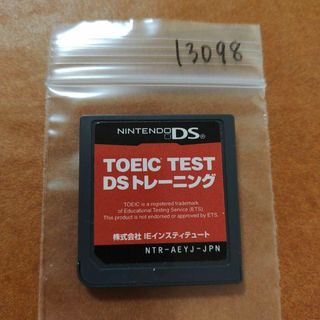 ニンテンドーDS(ニンテンドーDS)のTOEIC (R) TEST DSトレーニング(携帯用ゲームソフト)