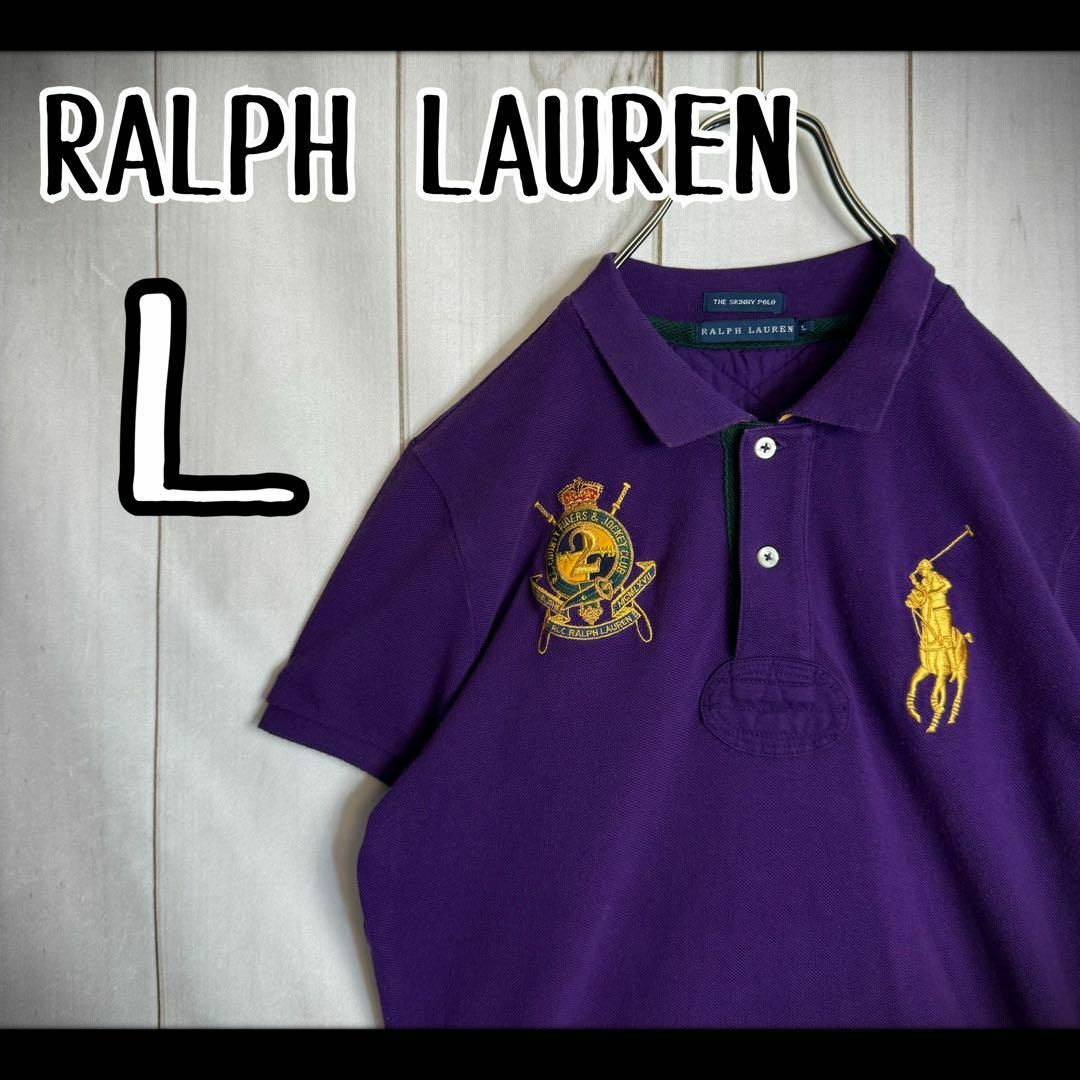 Ralph Lauren(ラルフローレン)の【希少カラー】　ラルフローレン　ポロシャツ　ゴールドポニー刺繍　エンブレム　紋章 レディースのトップス(ポロシャツ)の商品写真