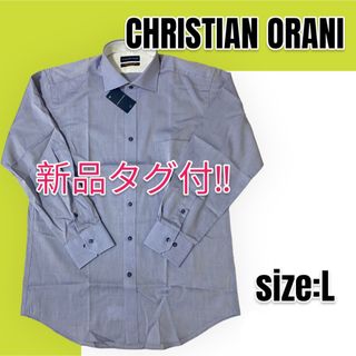 【新品】CHRISTIAN ORANI クリスティアンオラーニ ドレスシャツ(シャツ)